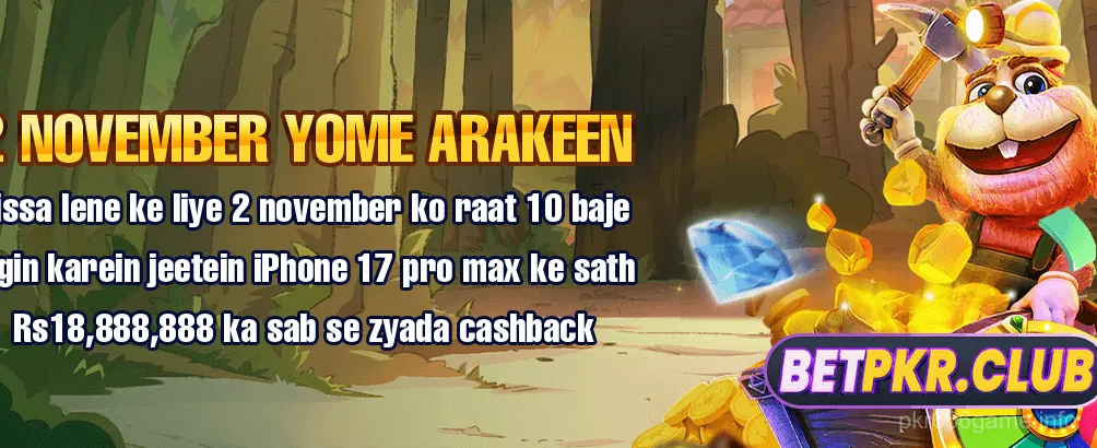 Weekly Bonus Event